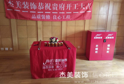 旺财28·(中国平台)官方网站