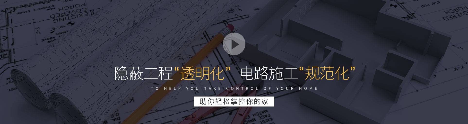 旺财28·(中国平台)官方网站