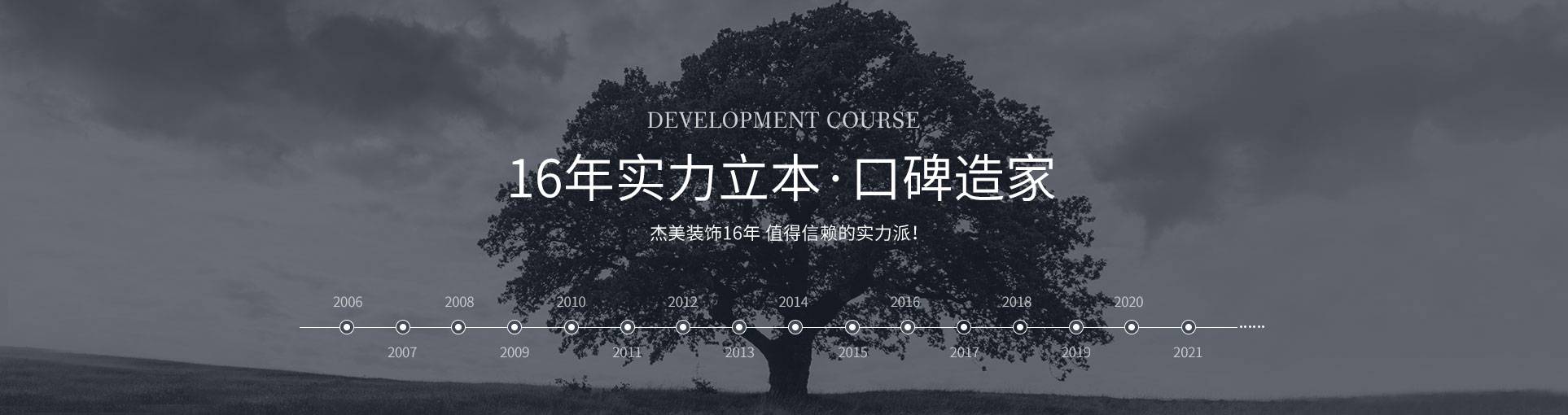 旺财28·(中国平台)官方网站