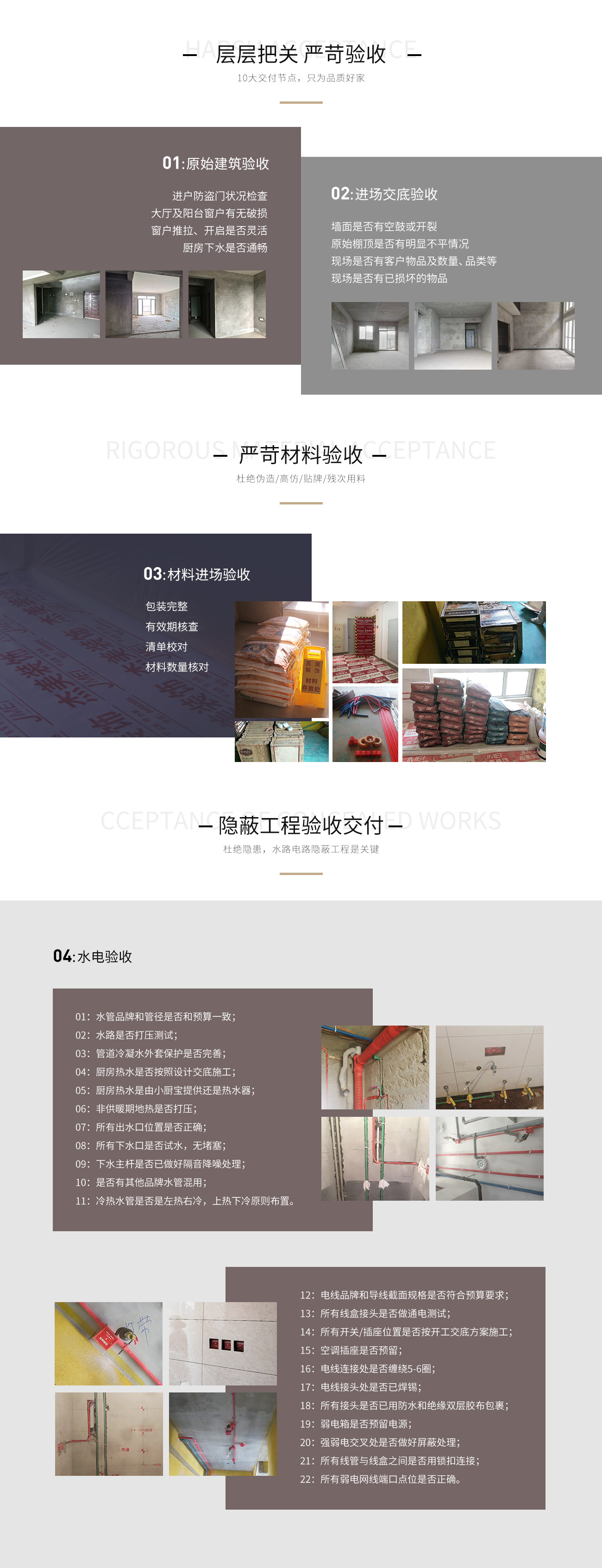 旺财28交付优势