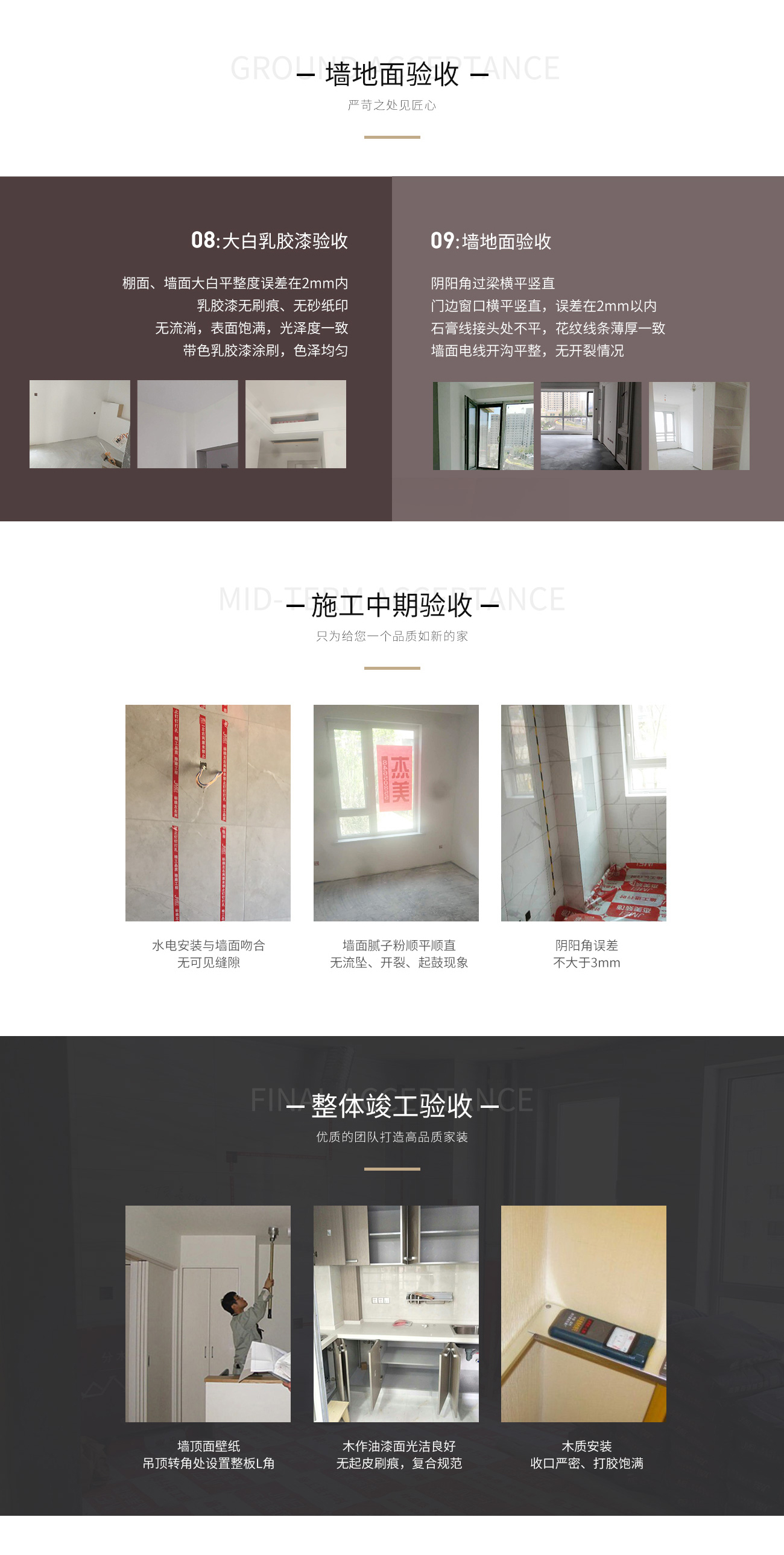 旺财28交付优势