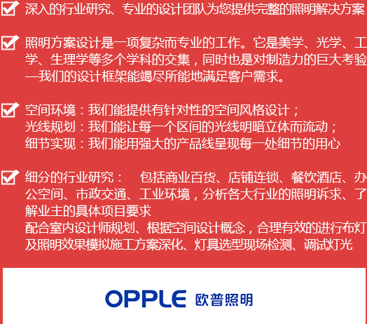 旺财28·(中国平台)官方网站